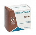 Купить капецитабин, таблетки, покрытые пленочной оболочкой 500мг, 120 шт в Арзамасе