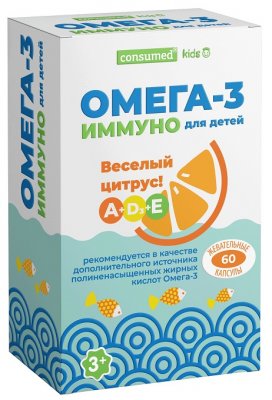 Купить омега-3 иммуно для детей с 3 лет консумед (consumed), капсулы жевательные, 60 шт бад в Арзамасе