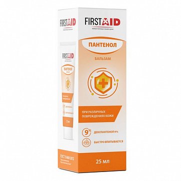 First Aid  (Ферстэйд) бальзам с Д-пантенолом 9%, 25 мл 
