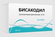 Купить бисакодил, суппозитории ректальные 10мг, 10 шт в Арзамасе