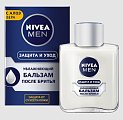 Купить nivea (нивея) для мужчин бальзам после бритья увлажняющий защита и уход, 100мл в Арзамасе