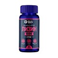 Купить gls (глс) лизин 1000, капсулы массой 400мг 90 шт. бад в Арзамасе