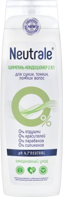 Купить neutrale (нейтрал) шампунь-кондиционер 2в1 для сухой, тонких и ломких волос 400мл в Арзамасе