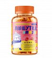 Купить мишутка мармеладки иммуно bio(multi)forte (биофорте) цинк+с+д3+е пастилки жевательные со вкусом малины, 60 шт бад в Арзамасе