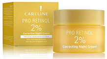 Купить careline (карелин) крем для лица антивозрастной ночной pro retinol, 50мл в Арзамасе