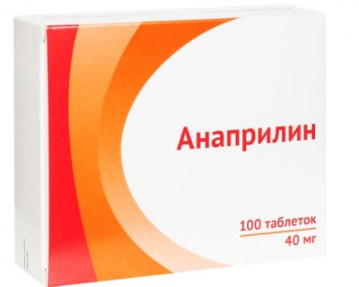 Купить анаприлин, таблетки 40мг, 100 шт в Арзамасе