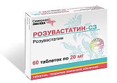 Купить розувастатин-сз, таблетки, покрытые пленочной оболочкой 20мг, 60 шт в Арзамасе