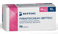 Купить ривароксабан-вертекс, таблетки покрытые пленочной оболочкой 10 мг, 98шт в Арзамасе