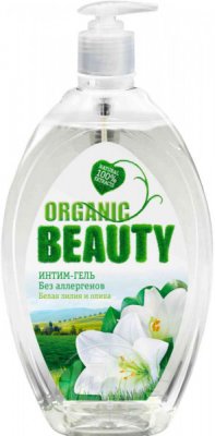 Купить organic beauty (органик) интим-гель для интимной гигиены белая лилия и олива 500 мл в Арзамасе