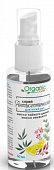 Купить organic labs (органик) спрей для рук антисептический 50 мл в Арзамасе