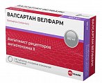 Купить валсартан велфарм, таблетки покрытые пленочной оболочкой 160 мг, 30 шт в Арзамасе