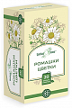 Купить ромашки цветки целебная поляна, фтльтр-пакеты 1,5г 20шт бад в Арзамасе