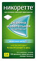 Купить никоретте, резинки жевательные, морозная мята 4 мг, 105шт в Арзамасе