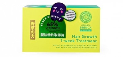 Купить натура сиберика японика сыворотка-концентрат для роста волос 10 мл 7шт в Арзамасе