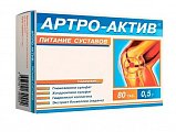 Купить артро-актив питание суставов, таблетки 80шт бад в Арзамасе