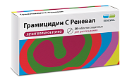 Купить грамицидин с реневал, таблетки защечные 1,5мг, 30шт в Арзамасе