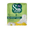 Купить ola! (ола) silk sense, прокладки ультратонкие для нормальных выделений ромашка, 10 шт в Арзамасе