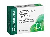 Купить расторопша защита печени+, таблетки 30 шт бад в Арзамасе