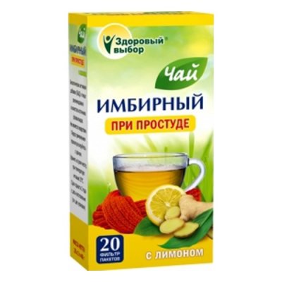 Купить имбирный чай с лимоном здоровый выбор, фильтр-пакеты 2г, 20 шт бад в Арзамасе