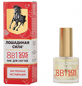 Купить лошадиная сила (horse forse) лак для ногтей 8в1 sos форте с минерально-витаминным комплексом, 10мл в Арзамасе