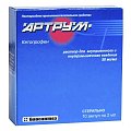 Купить артрум, раствор для внутривенного и внутримышечного введения 50 мг/мл, ампула 2мл 10шт в Арзамасе