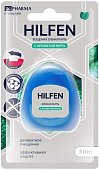 Купить хилфен (hilfen) bc pharma зубная нить с ароматом мяты, 50 м в Арзамасе