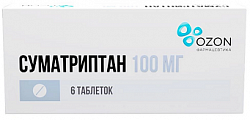 Купить суматриптан, таблетки, покрытые пленочной оболочкой 100мг, 6шт в Арзамасе