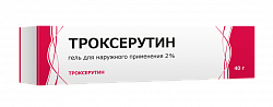 Купить троксерутин, гель для наружного применения 2%, 40г в Арзамасе