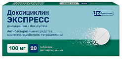 Купить доксициклин экспресс, таблетки диспергируемые 100мг, 20 шт в Арзамасе