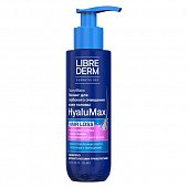 Купить либридерм (librederm) hyalumax, пилинг для глубокого очищения кожи головы гиалуроновый, 125мл в Арзамасе