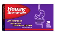 Купить новэкс домперидон, таблетки, покрытые пленочной оболочкой 10мг, 20 шт в Арзамасе