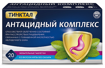 Тинктал антацидный комплекс, таблетки жевательные 20шт БАД