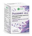 Купить резовива, таблетки покрытые пленочной оболочкой 150мг, 1 шт в Арзамасе