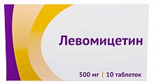 Купить левомицетин, таблетки 500мг, 10 шт в Арзамасе