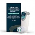 Купить айрсупра, аэрозоль для ингаляций дозированный 80 мкг+90 мкг/доза, 120 доз в Арзамасе