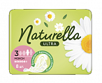 Купить naturella (натурелла) прокладки ультра макси 8шт в Арзамасе