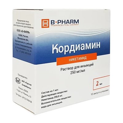 Купить кордиамин, раствор для инъекций 250мг/мл, ампулы 2мл, 10 шт в Арзамасе