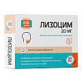 Купить лизоцим комплекс будь здоров! таблетки 200 мг, 50 шт бад в Арзамасе