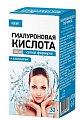 Купить гиалуроновая кислота 130мг супер формула, таблетки массой 1000мг, 30 шт бад в Арзамасе