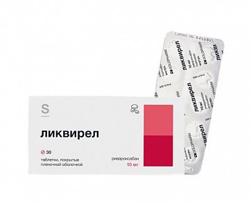 Ликвирел, таблетки покрытые пленочной оболочкой 10 мг, 30 шт 