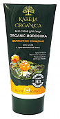 Купить karelia organica (карелиа органика) био-скраб деликатное очищение organic moroshka, 180мл в Арзамасе