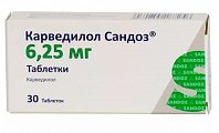 Купить карведилол-сандоз, таблетки 6,25мг, 30 шт в Арзамасе