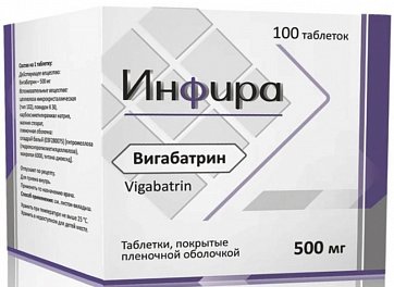Инфира, таблетки покрытые пленочной оболочкой 500мг 100 шт