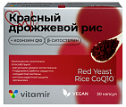 Купить рис красный дрожжевой 600мг+коэнзим q10 витамир, капсулы 60шт бад в Арзамасе