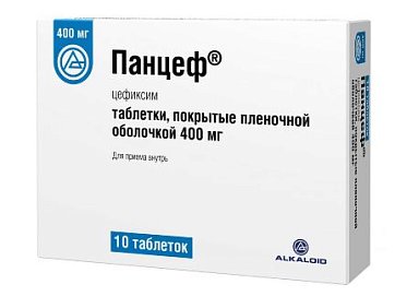 Панцеф, таблетки, покрытые пленочной оболочкой 400мг, 10 шт