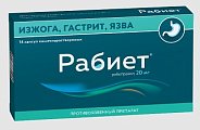 Купить рабиет, капсулы кишечнорастворимые 20мг, 14 шт в Арзамасе