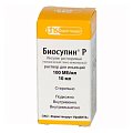 Купить биосулин р, раствор для инъекций 100 ме/мл, флакон 10мл, 1 шт в Арзамасе