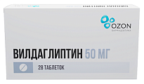 Купить вилдаглиптин, таблетки 50мг, 28шт в Арзамасе