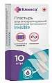 Купить пластырь бактерицидный влагонепроницаемый набор невидимый 2,5см x 5,6см 10 шт. клинса в Арзамасе