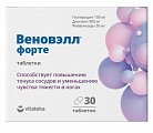 Купить веноприм форте (веновэлл форте) витатека, таблетки п/о 1240мг 30шт бад в Арзамасе